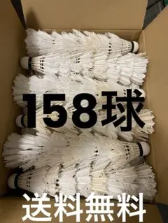バドミントン ノック 46球 シャトルキーパー - メルカリ