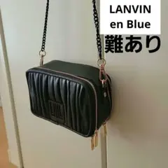 LANVIN 難あり ブラックプリーツチェーンショルダーバッグのサムネイル