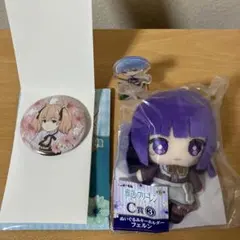 葬送のフリーレンエニマイくじ　フェルンC賞　リーニエF賞　ヒンメルミニアクスタ