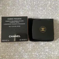 CHANEL OMBRE PREMIÈRE 927 CUIVRE ROSE