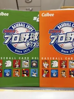 2026年最新】プロ野球チップス カード 2003の人気アイテム - メルカリ