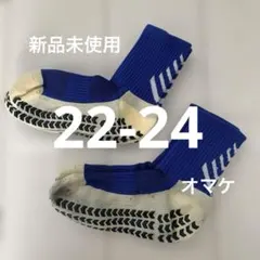 ジュニア サッカー スポーツ ソックス 青 ブルー