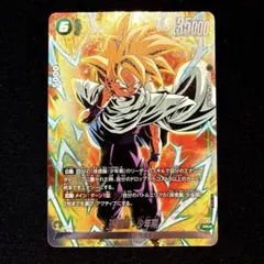 フュージョンワールド 神龍への願い 孫悟飯SH FB07-121 SCR - メルカリ