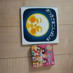 Item thumbnail for item 08d14d63-fc37-45f8-9f2a-7f4469df3533