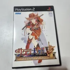 【サクラ大戦V ～さらば愛しき人よ～】プレイステーション2