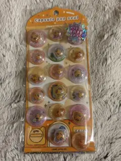 【新品】カプセルPOP SEAL⭐︎ふらわっち