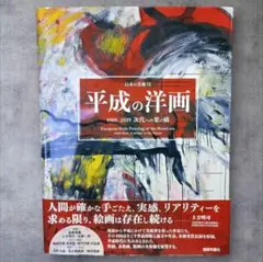 Item thumbnail for item baff5840-c885-4517-9f63-3a0c2894b3eb