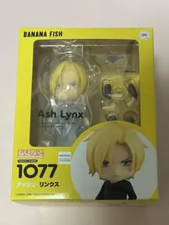 BANANA FISH Ash Lynx ねんどろいど 1077