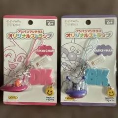 ドキンちゃん バイキンマン ストラップ セット アンパンマンテラス