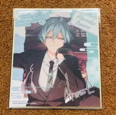 アイドリッシュセブン 亥清悠 色紙 ①