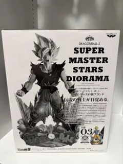 smsd 孫悟空 C賞 THE ORIGINAL 03 ドラゴンボール 一番くじのサムネイル