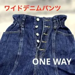 ワンウェイ　ハイウエスト ボタンフライ ワイドデニムパンツのサムネイル