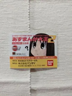 Item thumbnail for item c6481476-f316-4944-8979-1ce1d73dda92