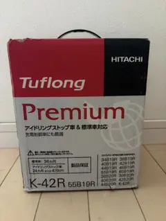 Tuflong EN 360LN1 自動車用バッテリー 本体 - メルカリ