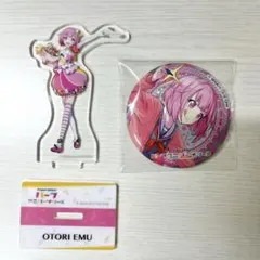 プロセカ 鳳えむ ハーフアニバーサリー展 アクリルスタンド 缶バッジ