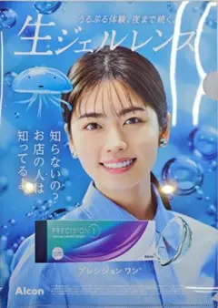 2026年最新】小芝風花 クリアファイルの人気アイテム - メルカリ