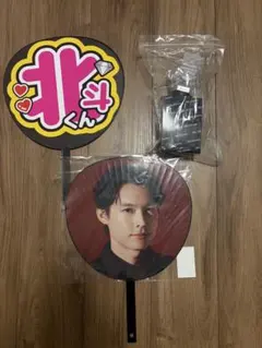 松村北斗 うちわ MILE SixTONES ペンライトファンサうちわ