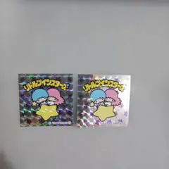 サンリオキャラクターズマンチョコ シール リトルツインスターズ キキララ 2枚