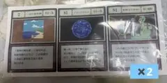 ハンターハンター しまむら グリードアイランド 1つ