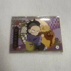 鬼滅の刃 銀だこ コラボカード 不死川玄弥