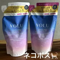 YOLU ヨル　カームナイトリペア　シャンプー＋トリートメントセット　詰め替え用のサムネイル