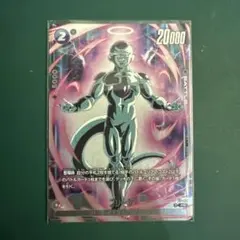 4枚】ドラゴンボール フュージョンワールド プロモ FP-071 フリーザ