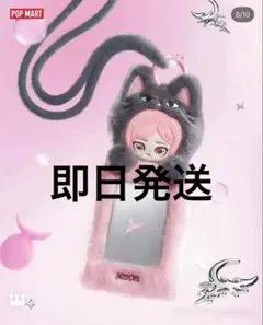 店舗限定aespa popmart FluffyClub トレカケース ジゼル - メルカリ