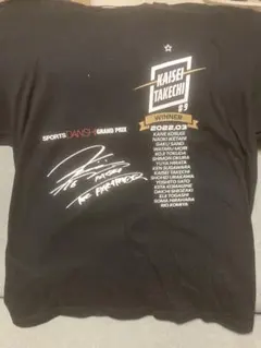 Item thumbnail for item e01db7b8-e97a-4f20-ac41-64e3a1954ad8