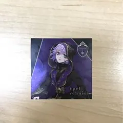 ツイステ ポムフィオーレ エペル・フェルミエ シール