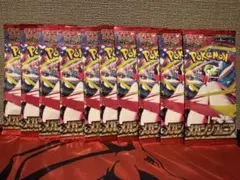 メガシンフォニア 10パック