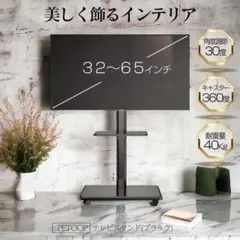 富士通デスクトップ一体型✨7世代❗️Corei7❗️SSD240GB✨メモリ8GB 