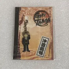 銀魂 沖田総悟 G ファスナーアクセサリー