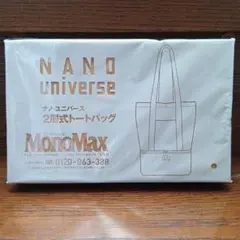 グレー トートバッグ