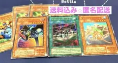 遊戯王　トゥーンワールド+トゥーンモンスターセット