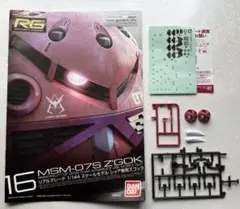 Item thumbnail for item ee1d242c-f502-4408-a5d4-7c3fa2f4eae1