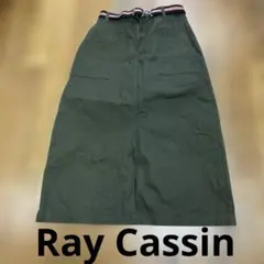 カーキ スカート ベルト付き　レイカズン