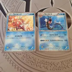 ポケモンカード コイキング Lv10ギャラドス Lv52 2枚セット - メルカリ
