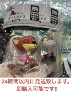 ズートピア2 肩ズンFig ガチャガチャ　カプセルトイ