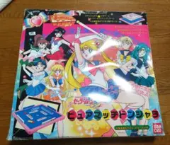 コロちゃんパック 美少女戦士セーラームーン カセットテープ 希少 未 