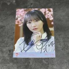 ご*レ様 野口衣織 直筆 生写真 全部内緒 チュウ - メルカリ