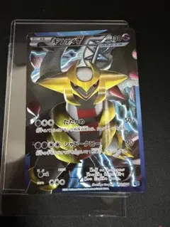 デジモンカード オメガモン SEC 4枚セット ぼくらのウォーゲーム AD01