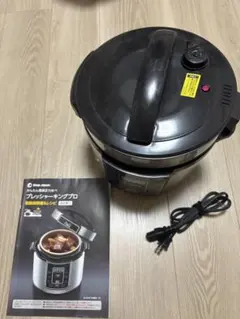 ショップジャパン プレッシャーキングプロ 電気圧力鍋 炊飯器 無水調理