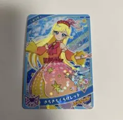 セレナ様 リクエスト 2点 まとめ商品