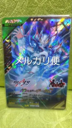 ドラゴンボールフュージョンワールド 孫悟天／トランクス:幼年期 FB08