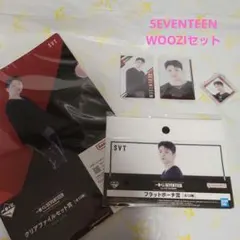 一番くじ。　SEVENTEEN　WOOZIセット。