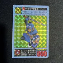 2026年最新】ローレシアの王子の人気アイテム - メルカリ