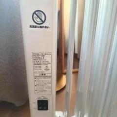 オイルヒーター ニトリのサムネイル