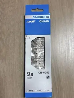 SHIMANO 9s チェーン CN-HG53 114L