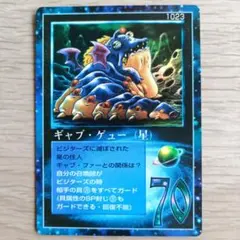 MoZ ミラクルオブザゾーン　ネオ・ボム MoZ ミラクルオブザゾーン ネオ・ボム - メルカリ