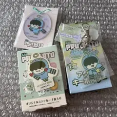 PPULBATU プルバトゥ フムニャリンTXT ファミマ　E賞　ステッカー